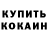 МЕФ кристаллы Maks Gold