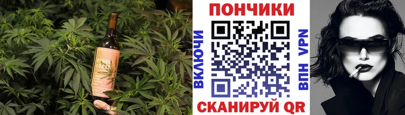 Еда ТГК марихуана  продажа наркотиков  Великий Новгород 
