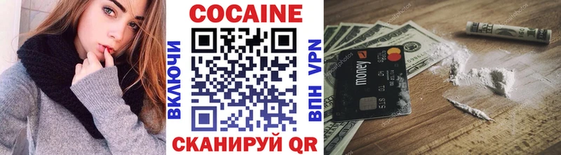 Кокаин VHQ  закладки  это официальный сайт  Великий Новгород 