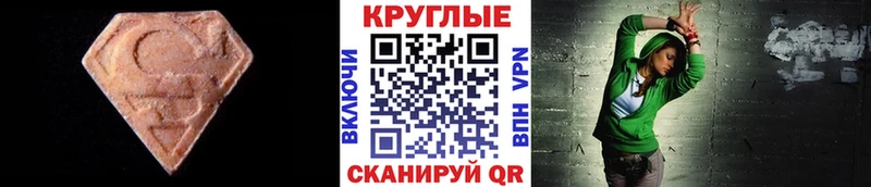 Экстази TESLA  закладка  Великий Новгород 