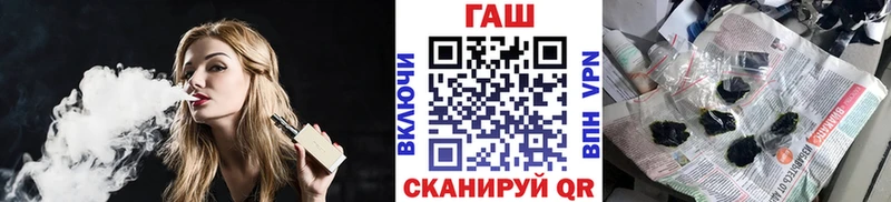 Гашиш гашик  Великий Новгород 