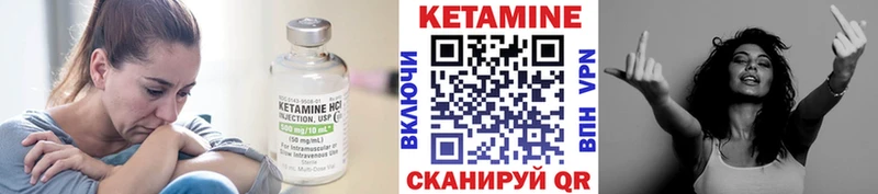 Кетамин VHQ  Великий Новгород 