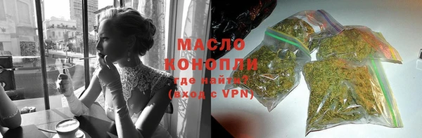 мяу мяу мука Абдулино
