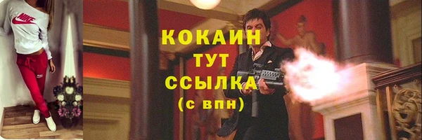мяу мяу мука Абдулино