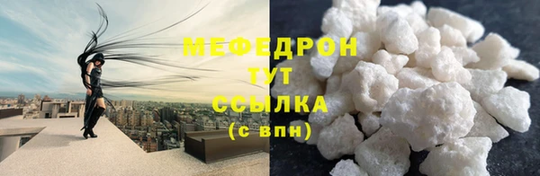 мяу мяу мука Абдулино