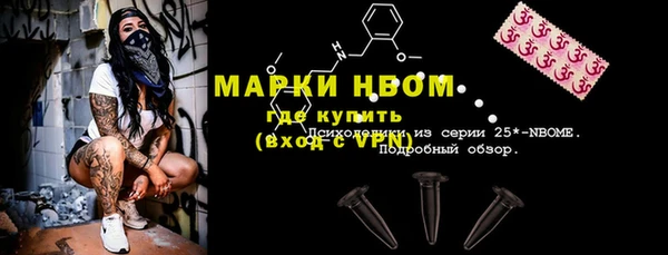 мескалин Абаза