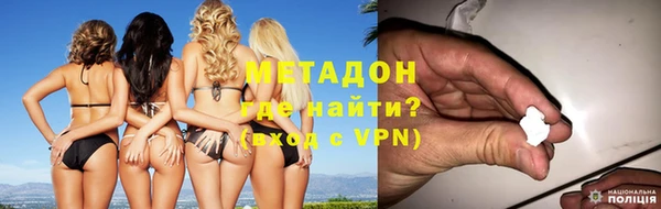mix Абинск
