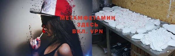 дистиллят марихуана Нягань
