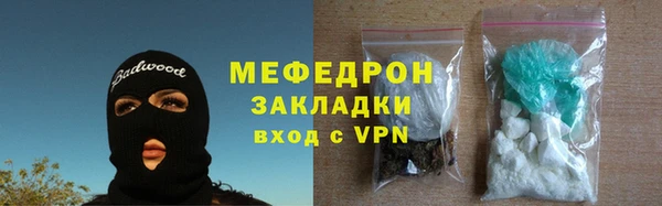 мескалин Абаза