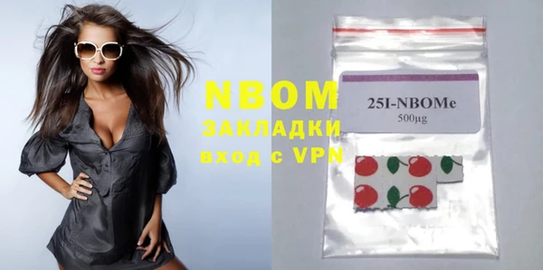mix Абинск