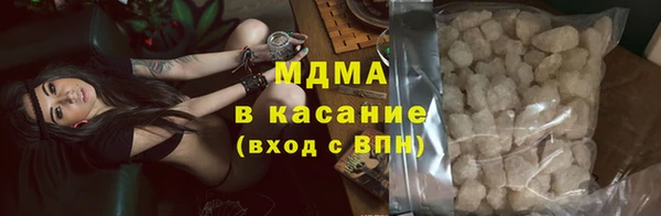 мескалин Абаза
