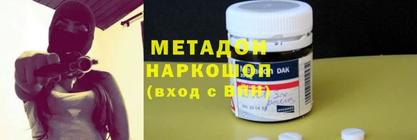 мяу мяу мука Абдулино