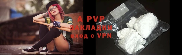 кристаллы Горнозаводск