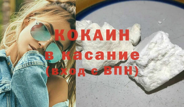 мяу мяу мука Абдулино