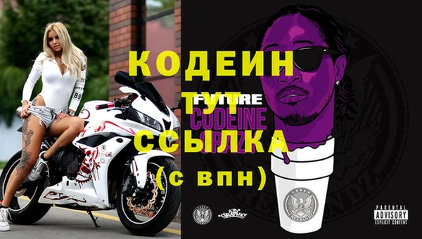 мескалин Абаза