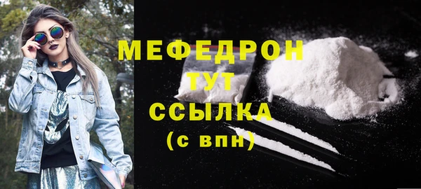 мяу мяу мука Абдулино