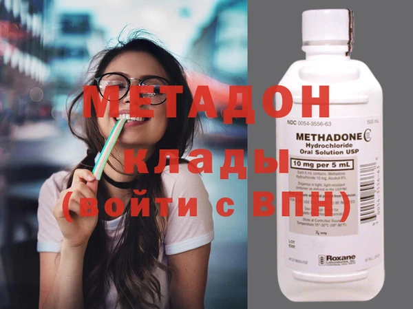 героин Ханты-Мансийск