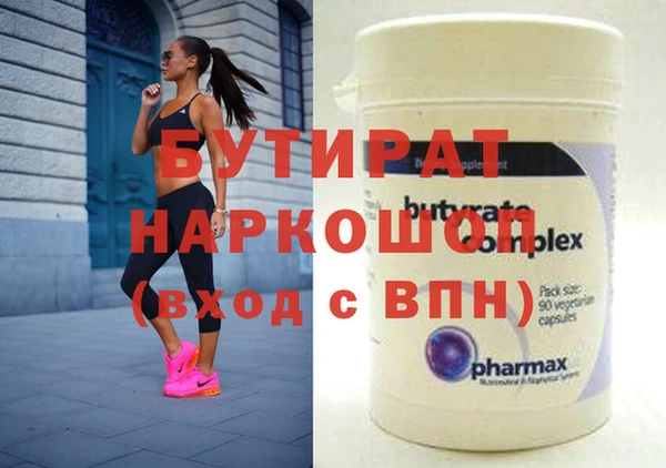 скорость Хадыженск