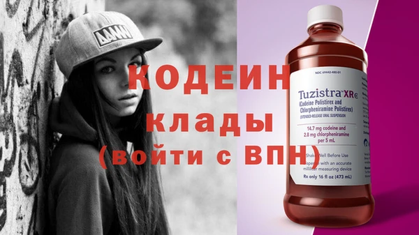 метамфетамин Горняк
