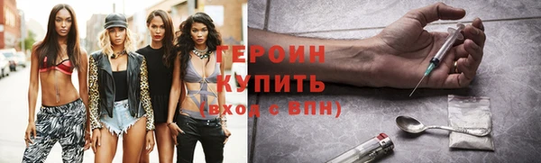 mix Фурманов