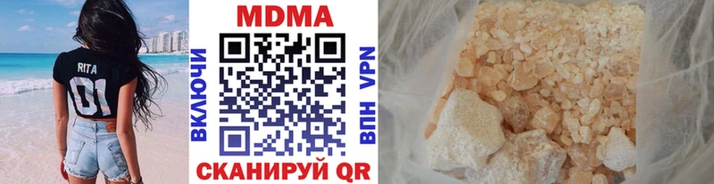 наркотики  Великий Новгород  МДМА VHQ 