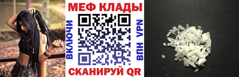 OMG маркетплейс  Великий Новгород  Меф мяу мяу 