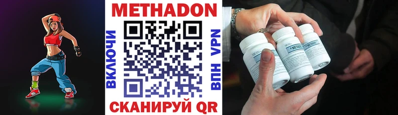 Метадон кристалл  блэк спрут сайт  Великий Новгород 
