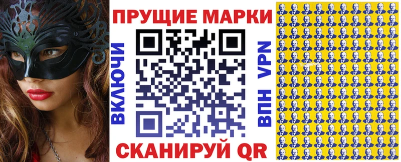 Марки NBOMe 1500мкг  hydra   Великий Новгород 