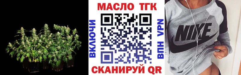 Дистиллят ТГК Wax  Великий Новгород 